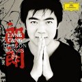 Lang Lang 'Dragon Songs' cd for Deutsche Grammophon