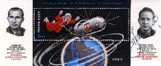 Soviet stamp commemorating Belayev & Leonov's space flight