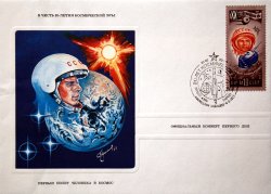 First Day Cover - Man's first space flight by Yuri Gagarin