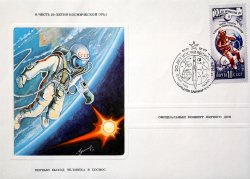 First Day Cover - The first space walk by Alexei Leonov