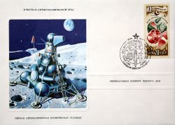 First Day Cover - First automatic space station