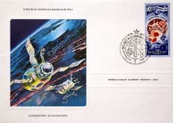 First Day Cover - Interplanetary space research