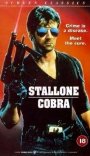'Cobra' DVD